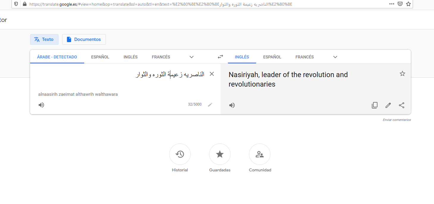 Traducción de un fragmento por Google Translate