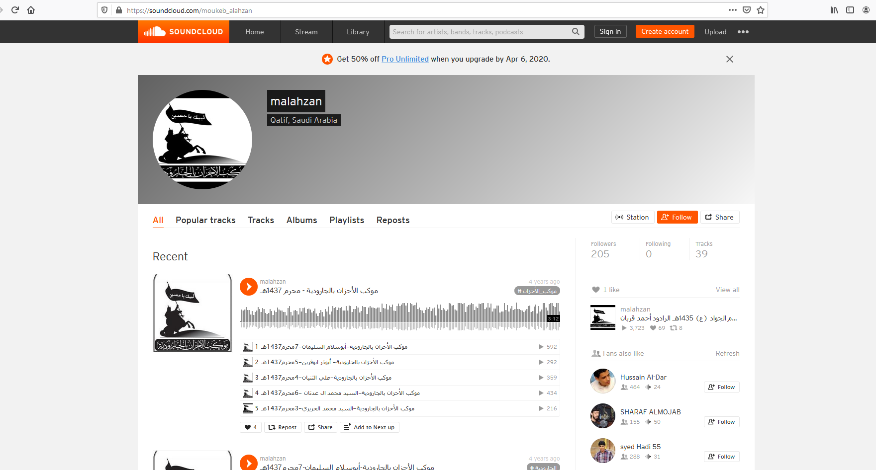 SoundCloud